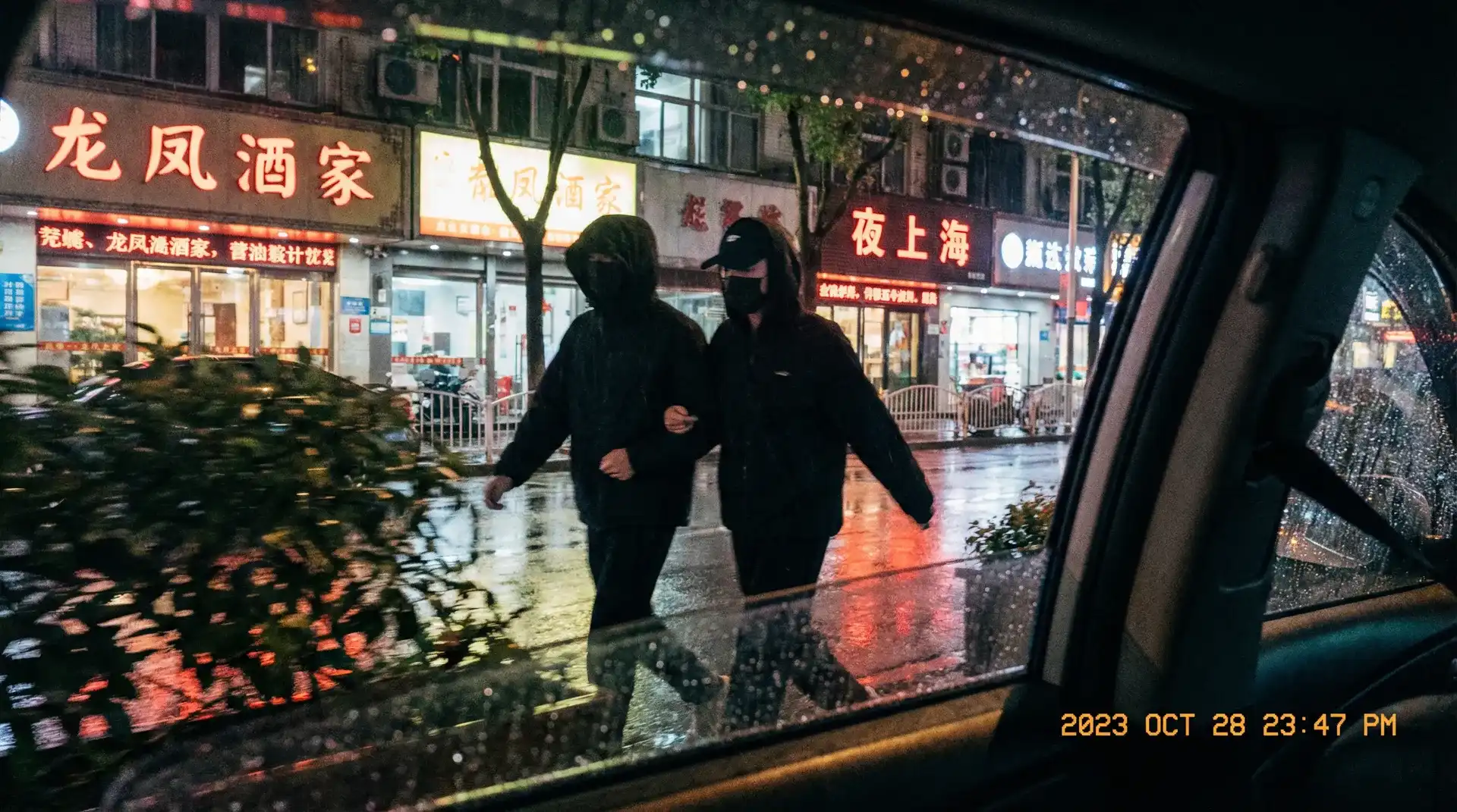 每 日 大 赛 +mrds - 顶流明星深夜密会现场抓拍照片